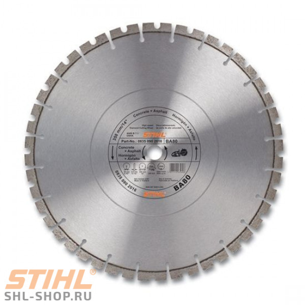 350 мм ВА 80 08350907006 в фирменном магазине Stihl