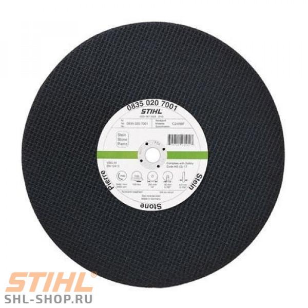 Абразивный круг Stihl для камня, аллюм., цв.мет.350 мм. для камня, аллюм., цв.мет.350 мм. 08350207001-A в фирменном магазине Stihl