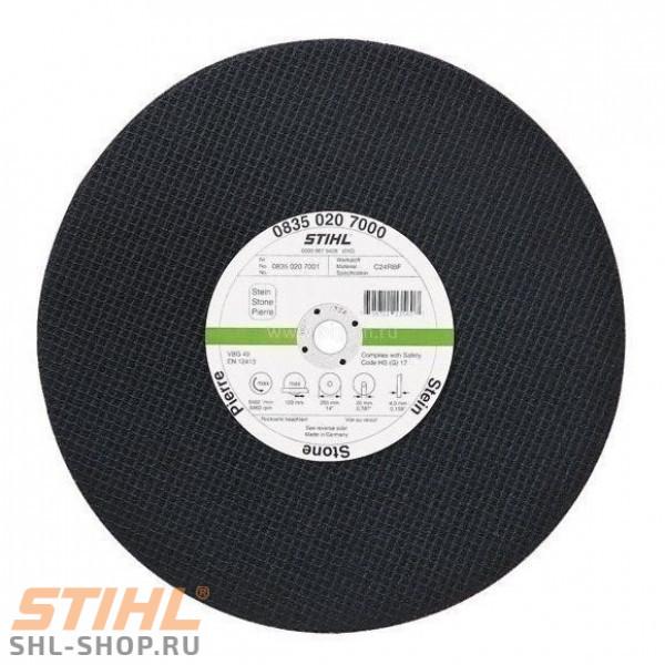 Абразивный круг Stihl для камня, алюминия, цв.мет. 300 мм для камня, алюминия, цв.мет. 300 мм 08350207000 в фирменном магазине Stihl