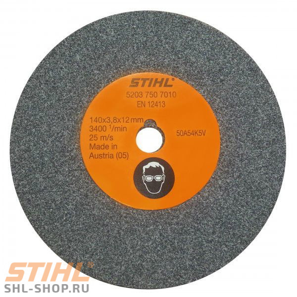 Круг для заточки цепей и ножей мотоножниц Stihl 3/8", 0,325" 52037507010 в фирменном магазине Stihl
