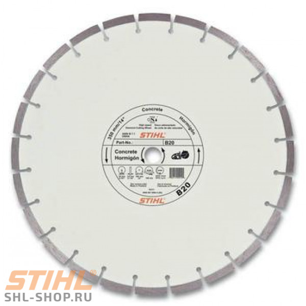 Алмазный диск Stihl бетон 350 мм D-В20 new 08350907054 в фирменном магазине Stihl