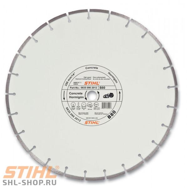 Алмазный диск Stihl 400 мм В80 В80 08350984009 в фирменном магазине Stihl