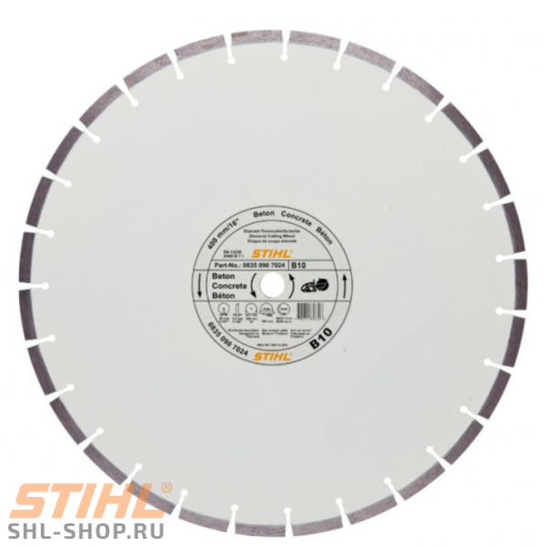 Алмазный диск Stihl бетон 400 мм D-В10 new 08350907053 в фирменном магазине Stihl