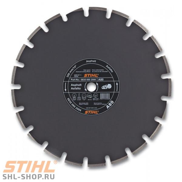 Алмазный диск Stihl 300 мм А80 А80 08350801002 в фирменном магазине Stihl