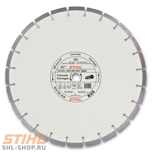 Алмазный диск Stihl 350 мм В60 В60 08350995005 в фирменном магазине Stihl