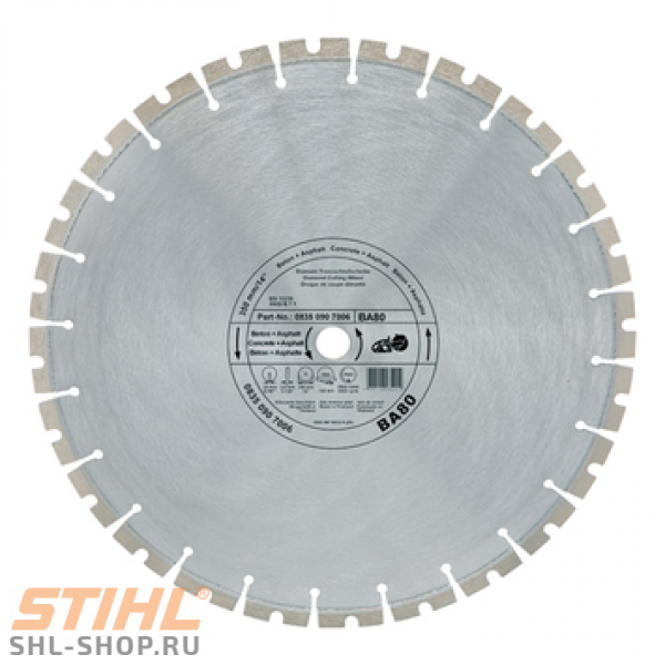 Алмазный диск Stihl асф, арм.бет. 400 мм.D-ВА90 new 08350947014 в фирменном магазине Stihl