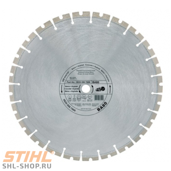 Алмазный диск Stihl асф, арм. бет. 350мм D-BА 90 new 08350947013 в фирменном магазине Stihl