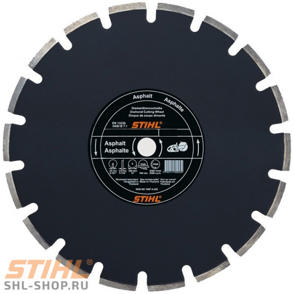 Алмазный диск Stihl 400 мм А40 400 мм А40 08350811009 в фирменном магазине Stihl