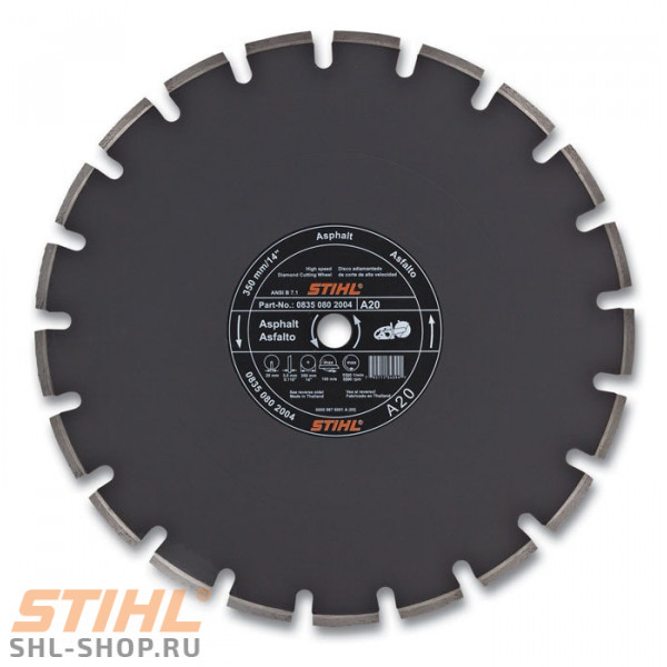 Алмазный диск Stihl 400 мм А40 А40 08350807004 в фирменном магазине Stihl